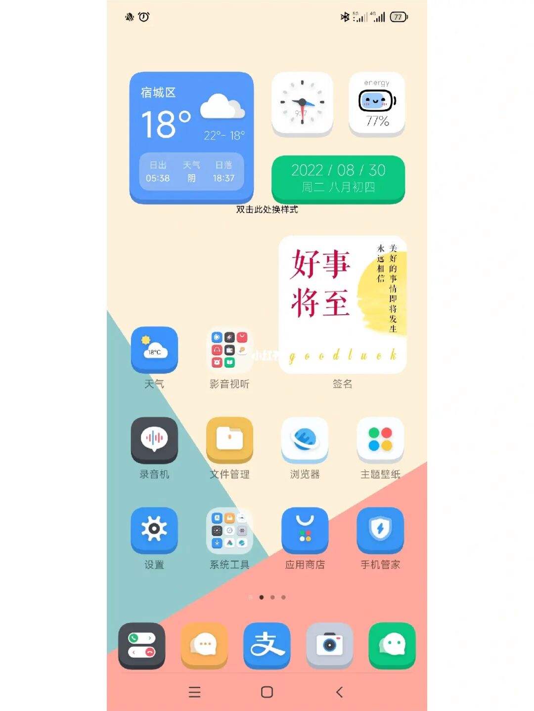 小米手机降温新闻手机发热发烫解决方法-第2张图片-亚星游戏官网