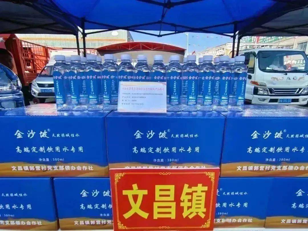 【文昌微报道】9月23日至10月1日工作动态-第20张图片-亚星游戏官网