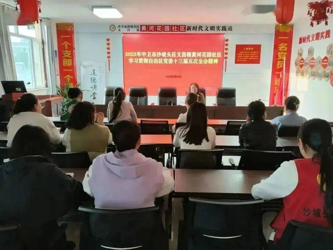 【文昌微报道】9月23日至10月1日工作动态-第33张图片-亚星游戏官网