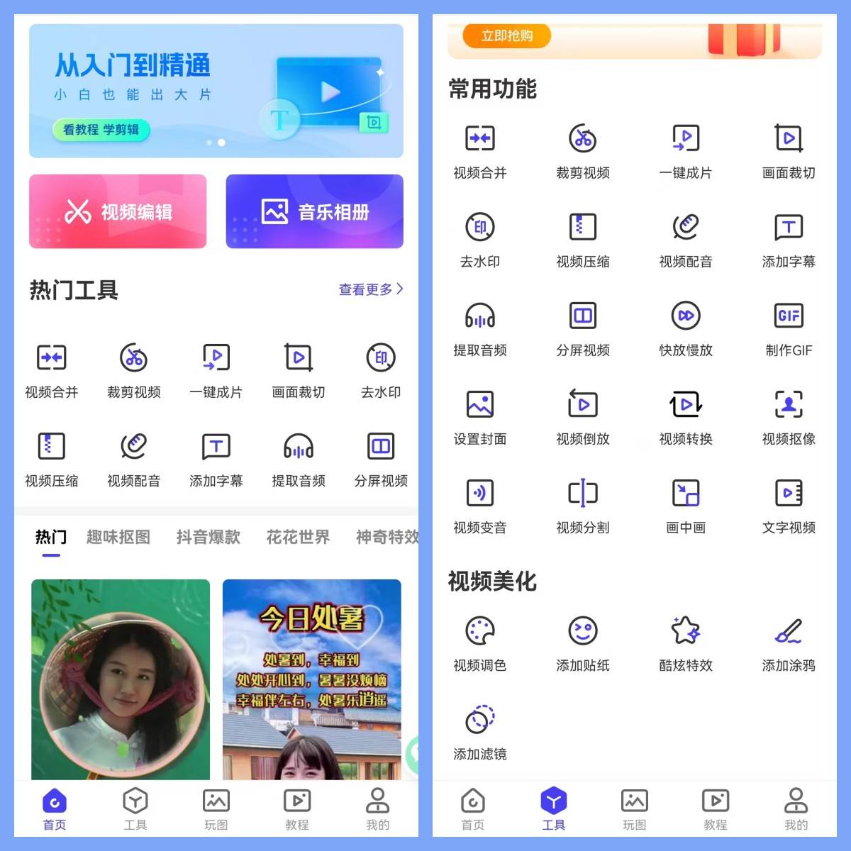 手机上用照片怎么做成视频？三步轻松出片-第2张图片-亚星游戏官网