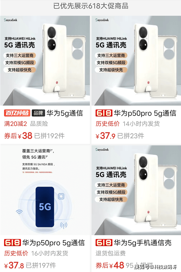 美版iPhone15遭破解，华强北打造“苹果皮”，外置手机卡也能用！-第3张图片-亚星游戏官网
