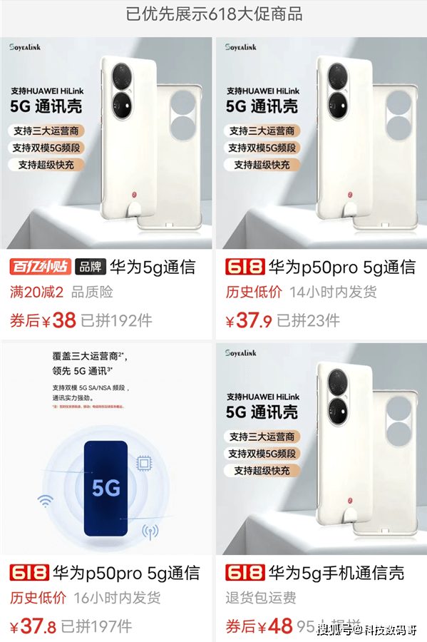 美版iPhone15遭破解，华强北打造“苹果皮”，外置手机卡也能用！-第3张图片-太平洋在线下载