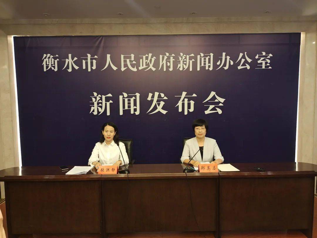 新闻发布｜衡水市不动产抵押权注销登记实现智能审批-第1张图片-亚星游戏官网