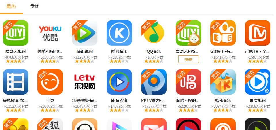 芒果tv安卓手机客户端官方下载手机版的简单介绍-第2张图片-亚星游戏官网