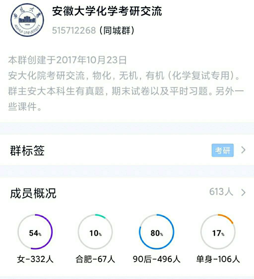 学安客户端学安app官网-第2张图片-亚星游戏官网