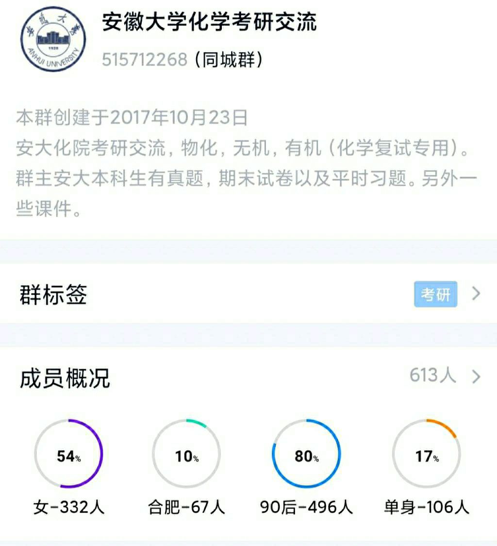 学安客户端学安app官网-第2张图片-太平洋在线下载