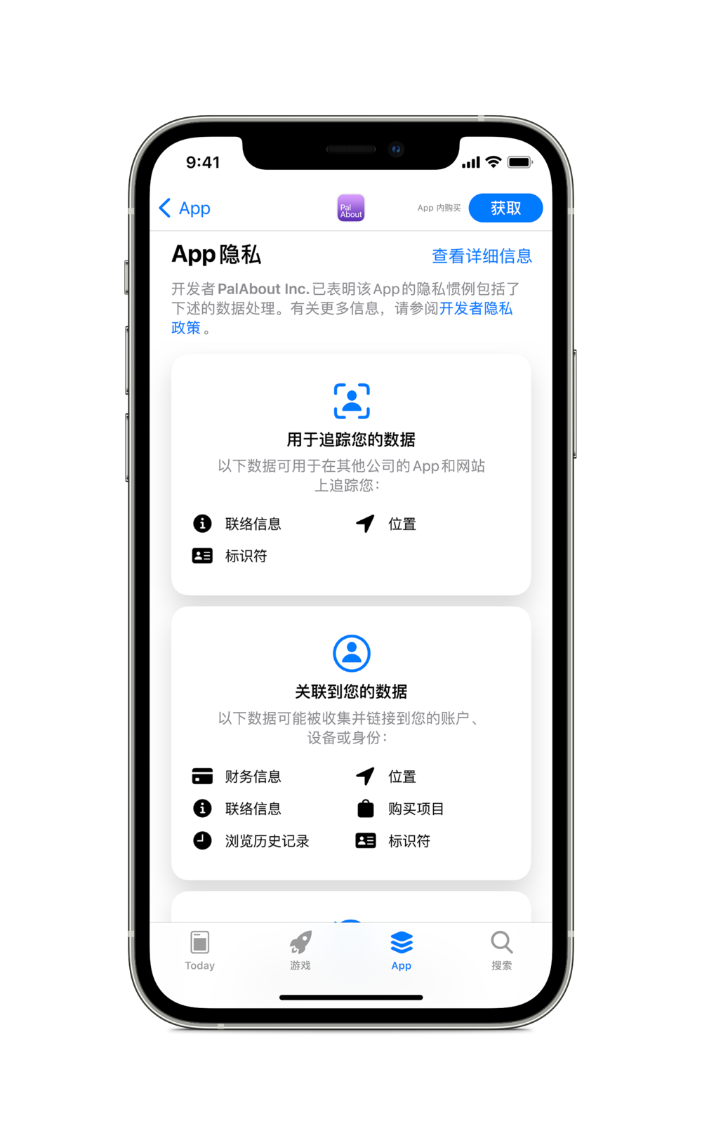 苹果用什么app看新闻苹果手机看新闻最好的app