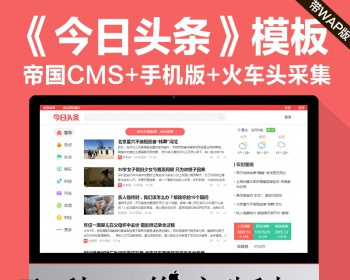 关于安卓新闻项目的源码网易新闻新闻首页iosandroid网易邮箱-第2张图片-亚星游戏官网
