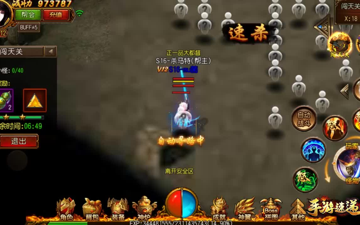烧猪传奇苹果版激活码官方给的永久激活码2023-第1张图片-亚星游戏官网