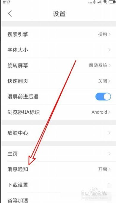 手机如何添加头条新闻看新闻哪个app最好用-第2张图片-亚星游戏官网