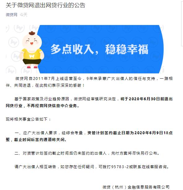 贷款把手机控制新闻远程控制手机被骗5万-第2张图片-太平洋在线下载