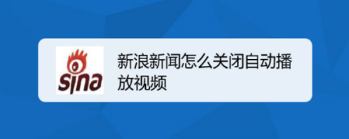 手机关闭热门新闻荣耀手机关闭热门推荐-第1张图片-太平洋在线下载