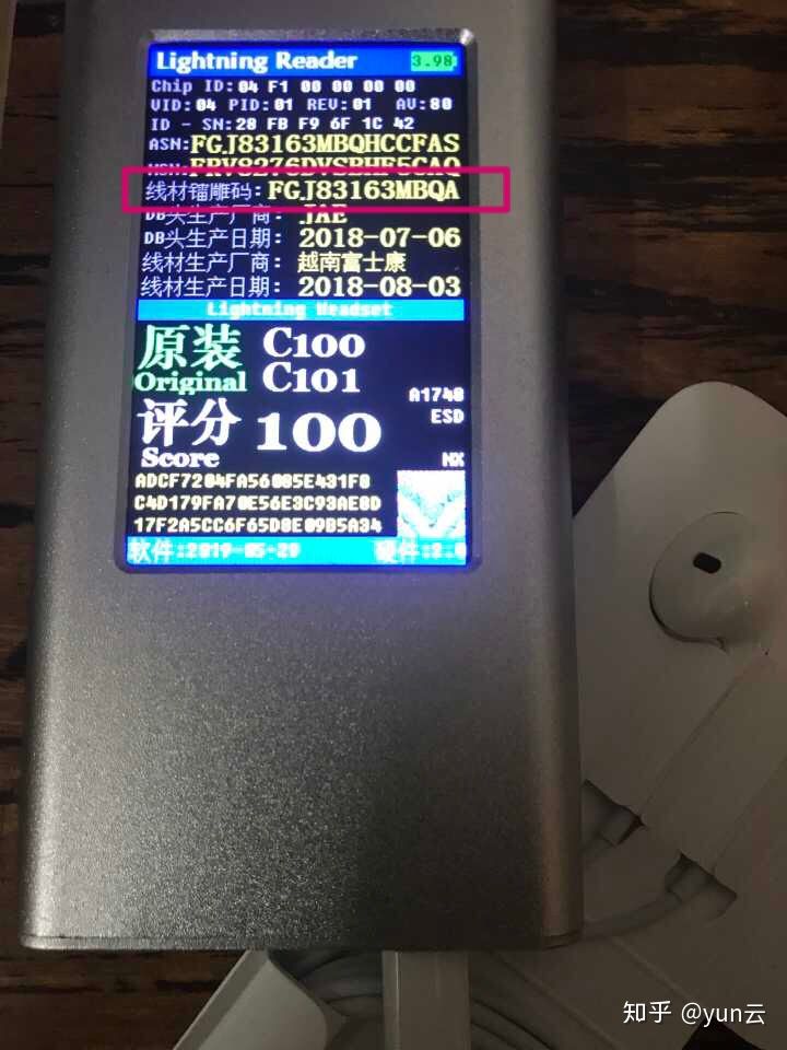 苹果耳机有盗版吗知乎新闻苹果耳机最新款是几代2023-第2张图片-亚星游戏官网