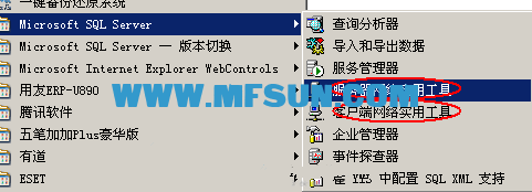 u8客户端安装u8客户端安装流程-第2张图片-亚星游戏官网