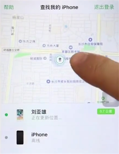 查找我的苹果网页版我的苹果appleid-第2张图片-亚星游戏官网