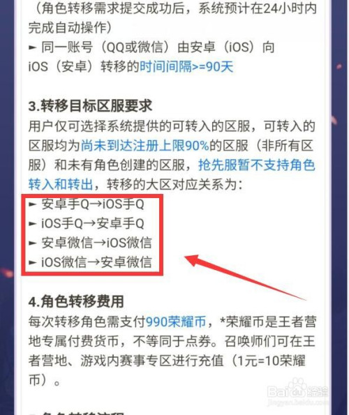 安卓10系统游戏怎么进入的简单介绍-第2张图片-亚星游戏官网