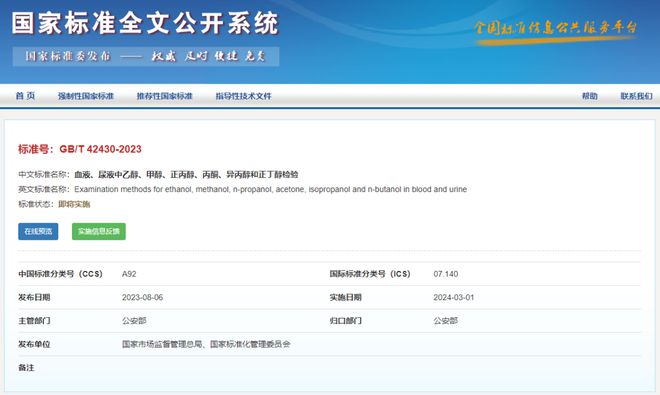 新闻客户端人民网首页人民日报有品质的新闻客户端-第2张图片-亚星游戏官网