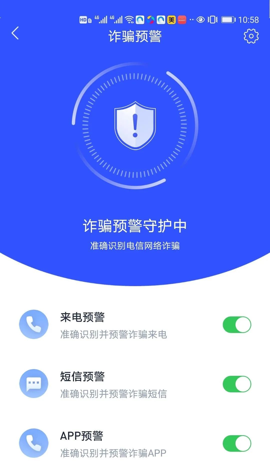网易新闻app120hz安卓app苹果12promax有120hz高刷吗-第2张图片-亚星游戏官网