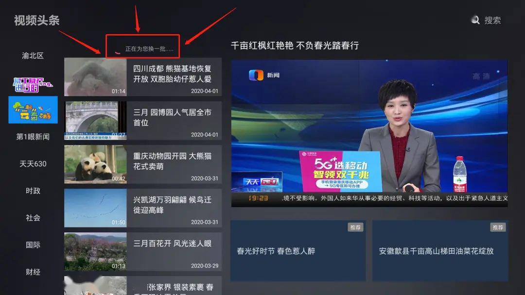 苹果手机看新闻返回置顶苹果手机设置屏幕关闭常亮-第2张图片-亚星游戏官网