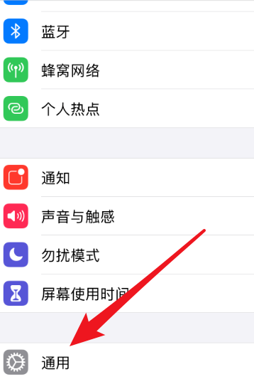 苹果手机怎么看不了新闻苹果手机明明开了通知却不提示-第2张图片-亚星游戏官网