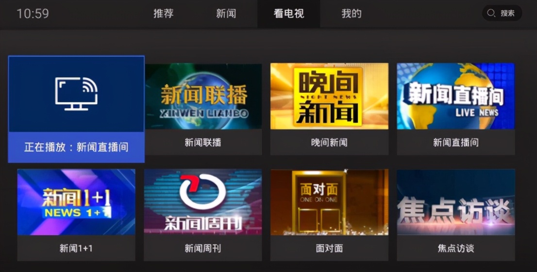 新闻语音播报手机软件文字转换为语音播报软件-第2张图片-亚星游戏官网