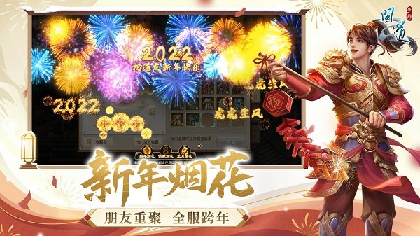 问道客户端官方网站登录问道官网下载问道客户端下载-第2张图片-亚星游戏官网