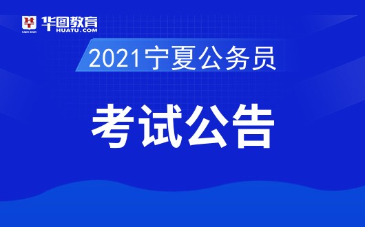 银川客户端更新公告银川12345市民投诉平台-第2张图片-亚星游戏官网