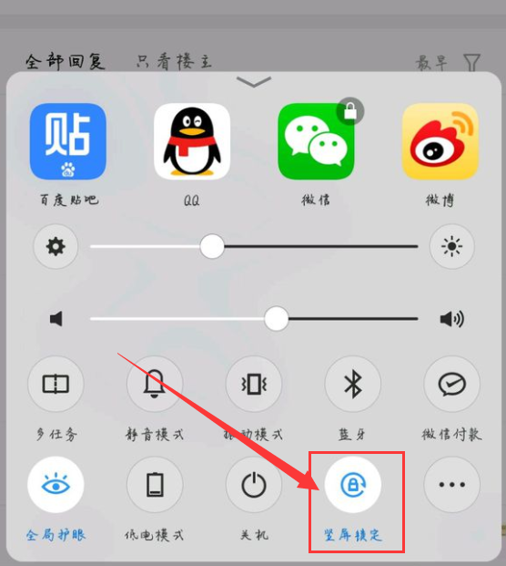 vivo手机资讯怎么关掉一招解锁所有vivo手机密码-第2张图片-亚星游戏官网