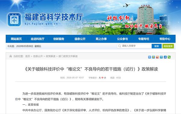 新闻客户端论文免费毕业论文10000字-第2张图片-亚星游戏官网