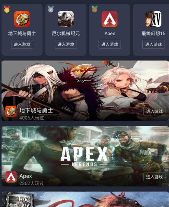 不现实的云游戏下载安卓现实中有什么好玩的多人游戏大富翁-第2张图片-亚星游戏官网