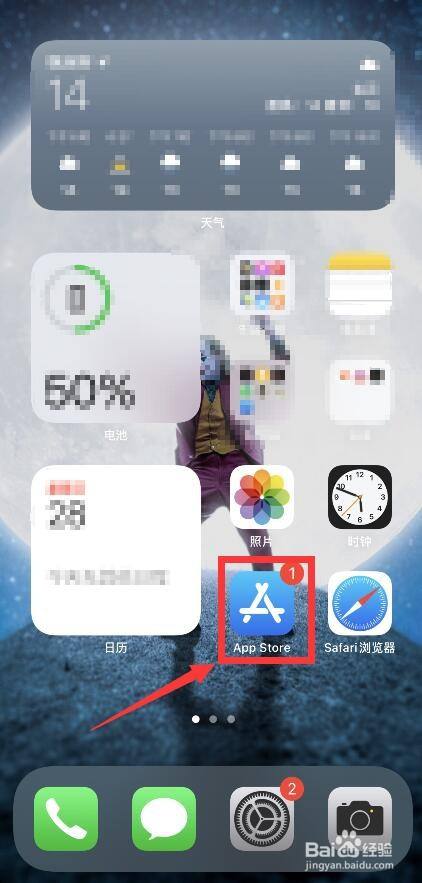 苹果手机好的新闻软件下载手机上看新闻用哪个软件最好-第2张图片-亚星游戏官网