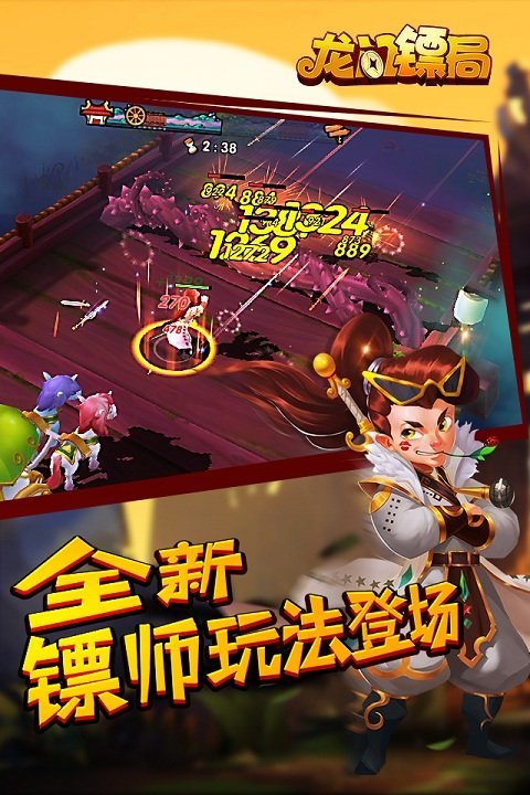 九游手游客户端九游手游官网下载-第2张图片-亚星游戏官网
