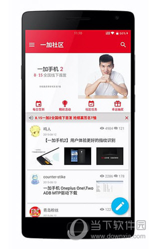 app手机客户端是什么大华app手机客户端叫什么