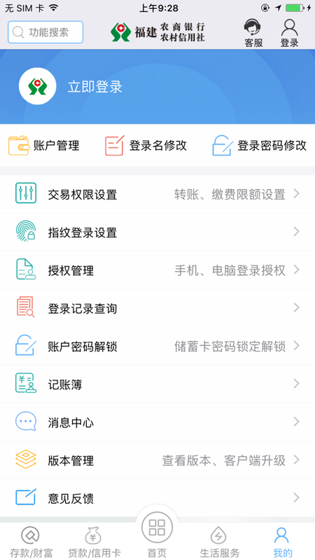 app手机客户端是什么大华app手机客户端叫什么-第2张图片-亚星游戏官网