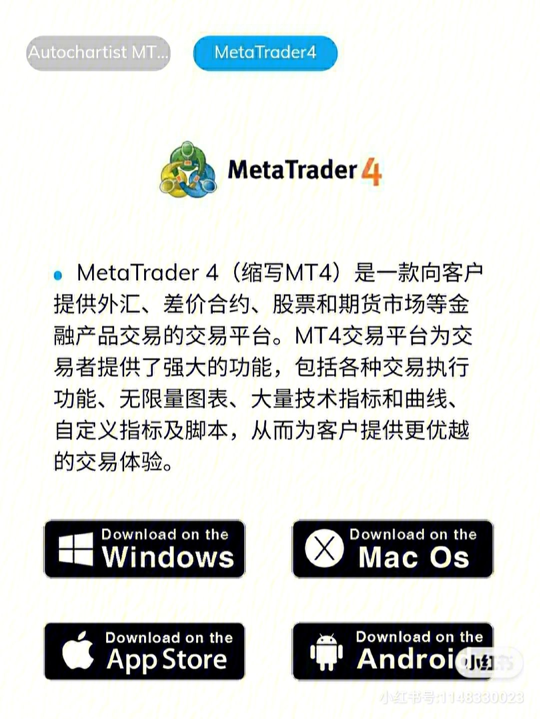 什么是行情交易软件苹果版百度国元期货博易行情交易软件下载-第2张图片-亚星游戏官网