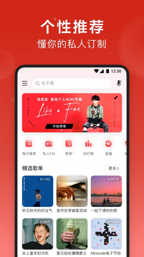苹果怎么下载极速版的音乐苹果怎么下载音乐到本地手机-第2张图片-亚星游戏官网