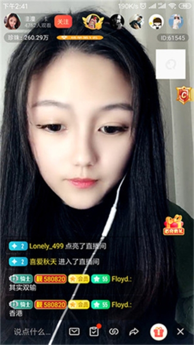 杏吧最新下载苹果版的简单介绍-第2张图片-亚星游戏官网