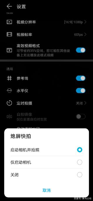 小米手机亮屏新闻小米手机最新消息新闻-第2张图片-亚星游戏官网