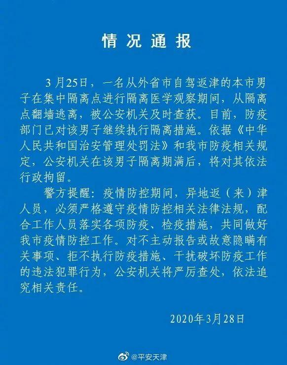 苹果翻墙看新闻用什么软件的简单介绍