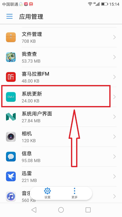 华为手机亮屏资讯怎么取消华为手机锁屏热点资讯怎么取消-第2张图片-亚星游戏官网