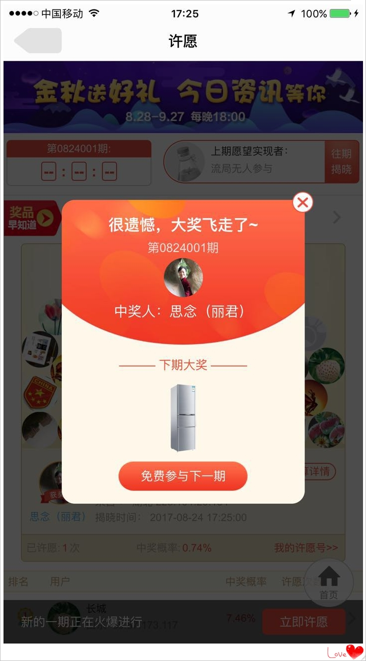 手机如何去除今日资讯手机怎样删除今日头条收藏的内容-第2张图片-亚星游戏官网