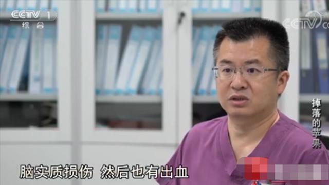 小孩被高空苹果砸中的新闻初中女生因太漂亮被掌掴新闻-第2张图片-亚星游戏官网