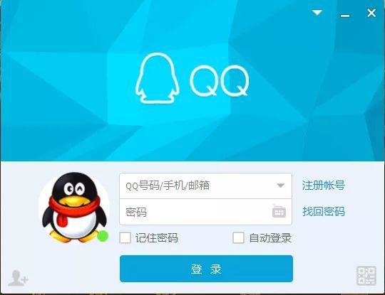 qq号使用非官方客户端被冻结违规注册账号被冻结是什么意思-第2张图片-亚星游戏官网