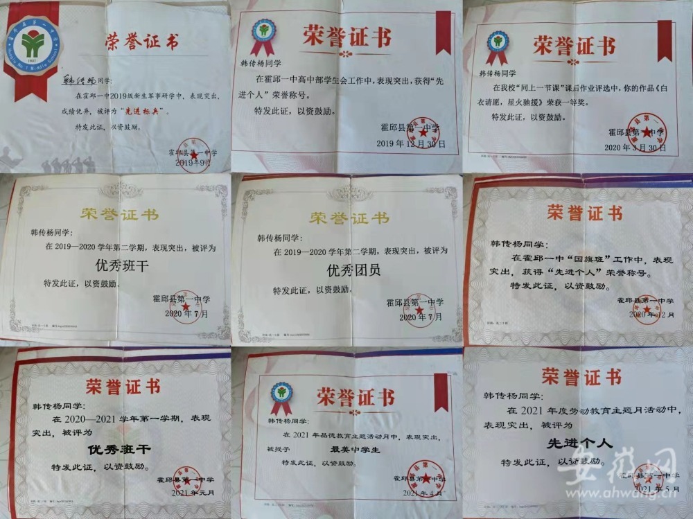 大碗新闻客户端助学河南日报客户端app-第2张图片-亚星游戏官网