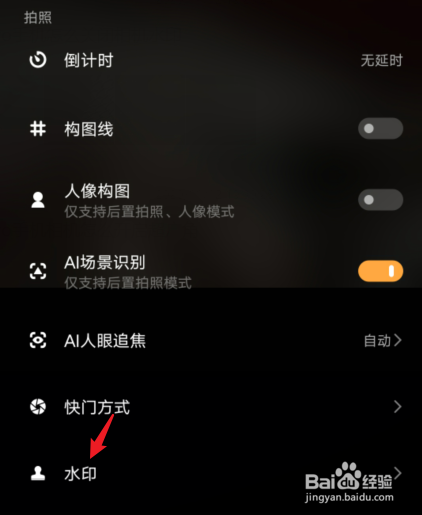 vivoz5手机怎样关闭资讯vivoiqooz1x参数配置-第2张图片-亚星游戏官网