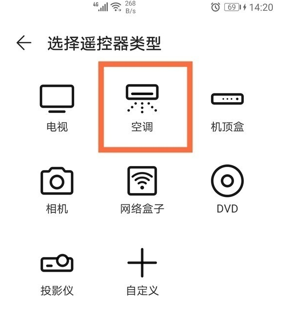 手机怎样设置新闻自动播报华为手机怎样设置手机快手只能用wifi-第2张图片-亚星游戏官网