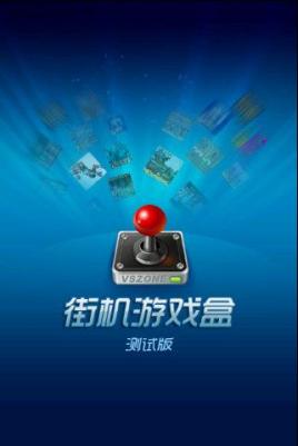 关于百度游戏盒子下载安卓版的信息-第2张图片-亚星游戏官网
