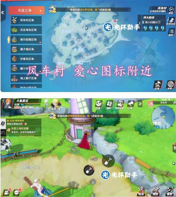 热血航线客户端在哪下载热血传奇客户端下载完整版-第2张图片-亚星游戏官网