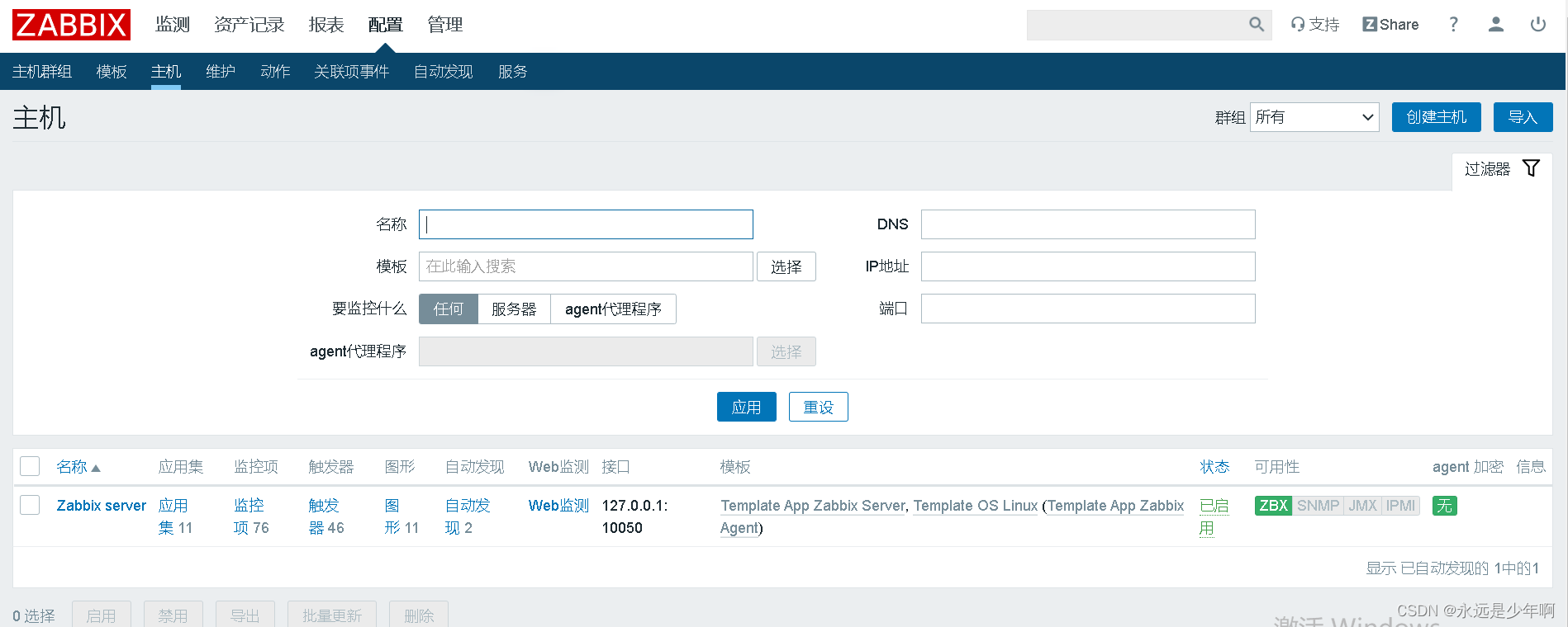 不易客户端网易客户端电脑版