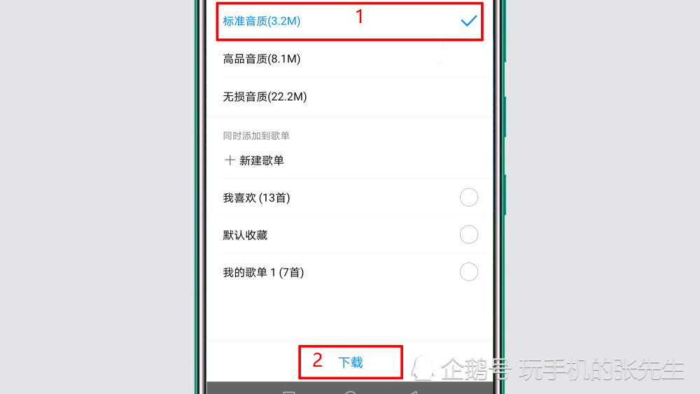 腾讯新闻苹果电脑怎么下载苹果手机里的视频怎么传到电脑-第2张图片-亚星游戏官网